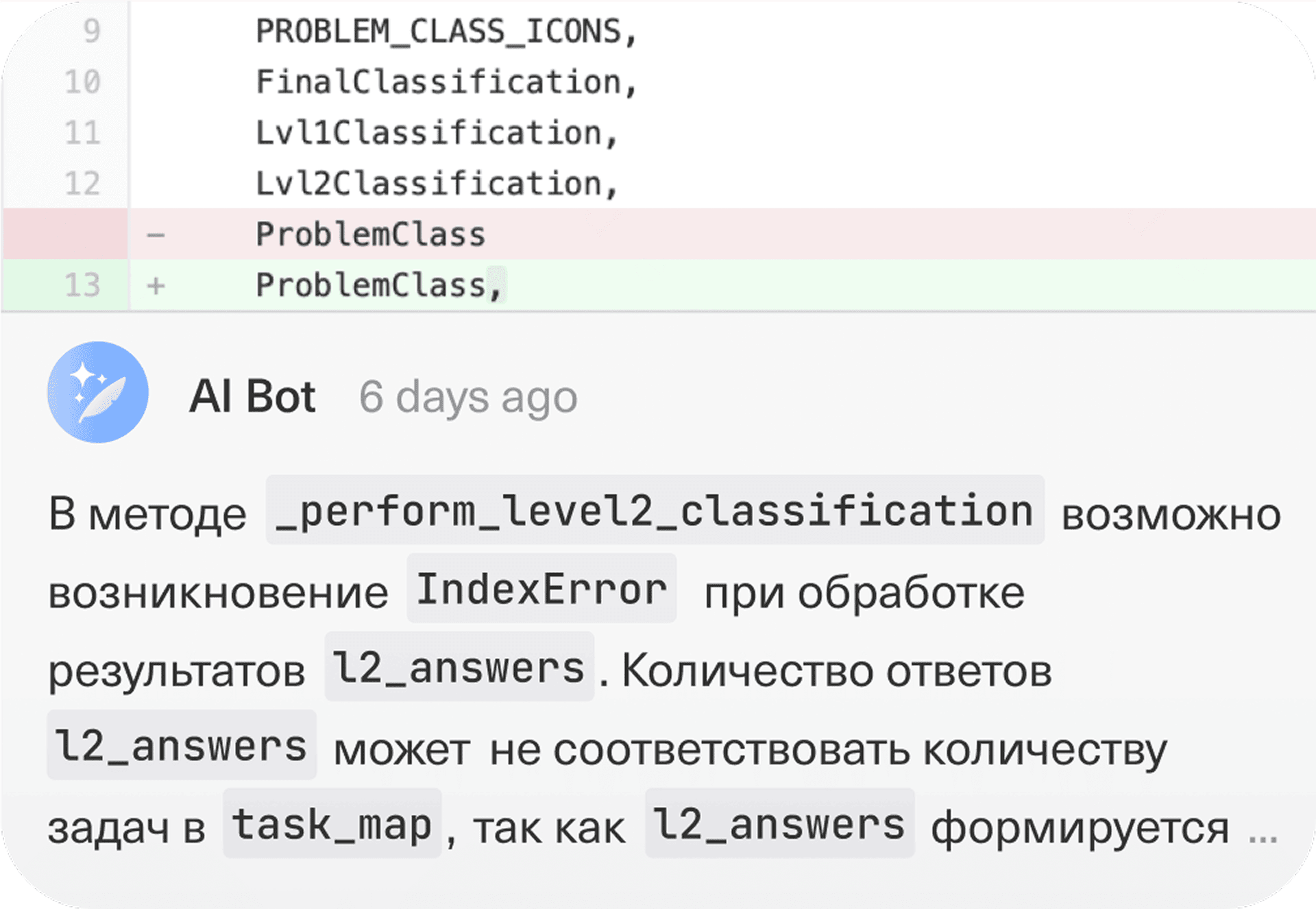 T‑Code Review